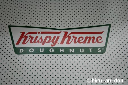 Krispy-Kreme-Doughnuts