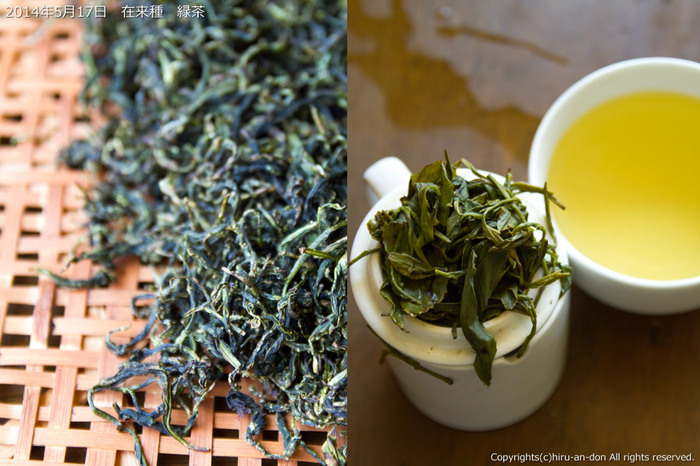 在来種で作った釜煎り緑茶